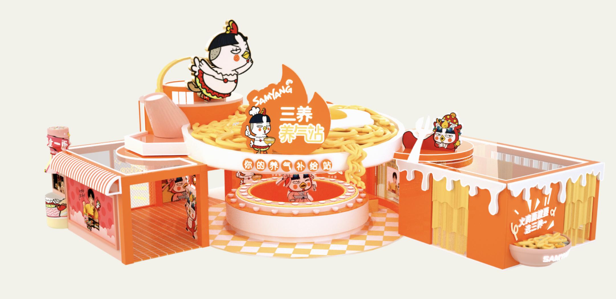 三养养气站线下空间设计